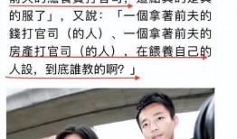 葛斯齐最新爆料视频,惊人内幕曝光！